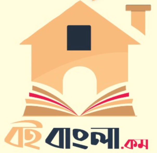 boibangla Logo